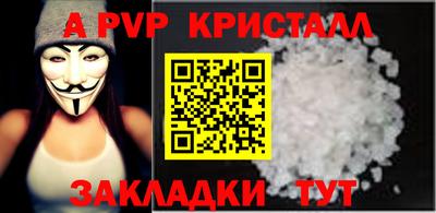 кокаин перу Аргун