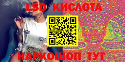 мефедрон VHQ Апшеронск