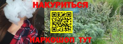 меф VHQ Абинск