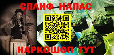 мефедрон VHQ Апшеронск