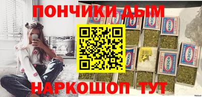 альфа пвп VHQ Абакан