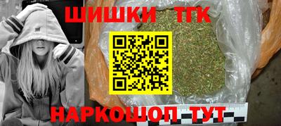 мефедрон VHQ Апшеронск