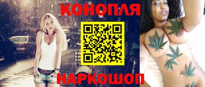 синтетический гашиш Азнакаево