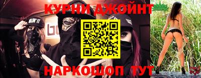 синтетический гашиш Азнакаево