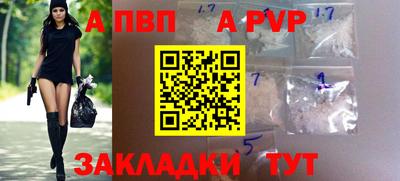 мефедрон VHQ Апшеронск
