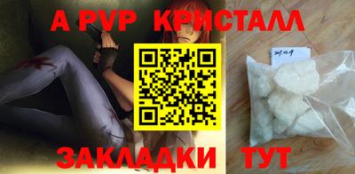 кокаин перу Аргун