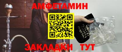 альфа пвп VHQ Абакан