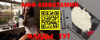 мефедрон VHQ Апшеронск