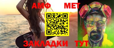 мефедрон VHQ Апшеронск