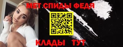 мефедрон VHQ Апшеронск