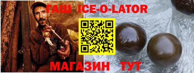 мефедрон VHQ Апшеронск