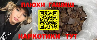 мефедрон VHQ Апшеронск