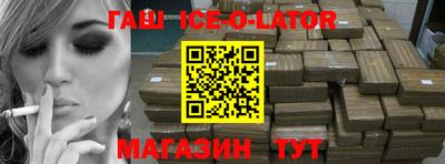 мефедрон VHQ Апшеронск