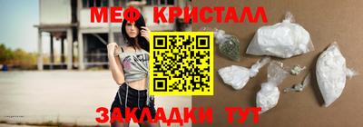 альфа пвп VHQ Абакан