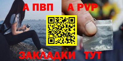кокаин перу Аргун