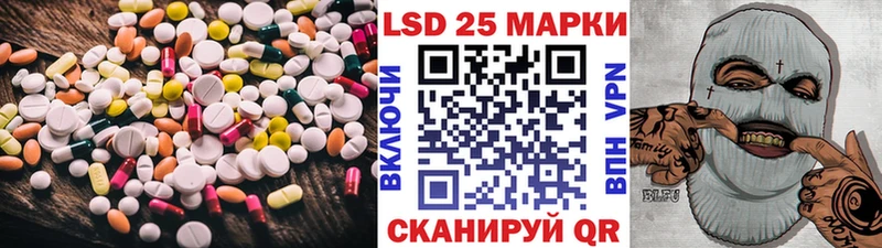 hydra вход  Аша  Лсд 25 экстази ecstasy 