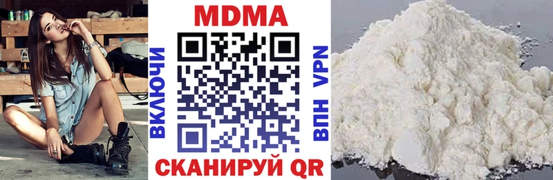 МДМА VHQ  Аша 