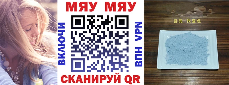 Мефедрон 4 MMC  Аша 