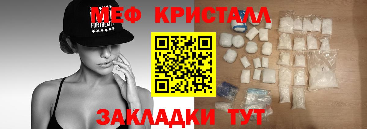Аша  МЕФ VHQ  Вход с VPN 