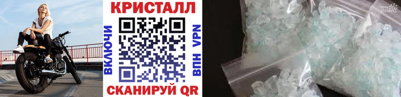 наркотики  МЕГА рабочий сайт  МЕТАМФЕТАМИН кристалл  Аша 