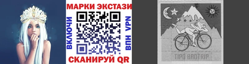 наркошоп  Аша  Наркотические марки 1,8мг 