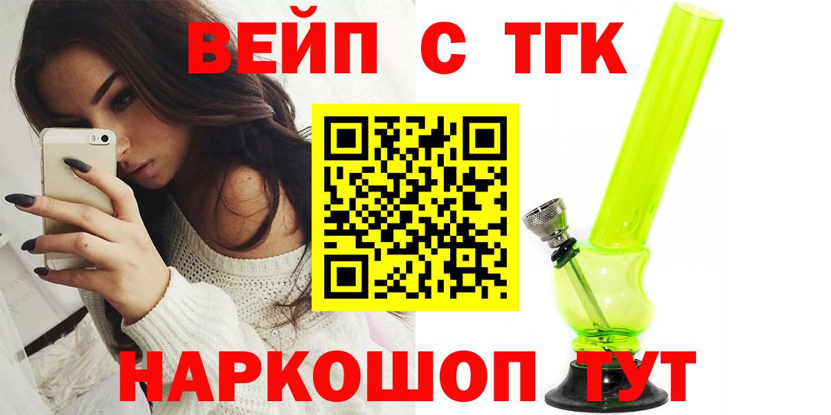 Аша  Дистиллят ТГК Wax  Вход с VPN 