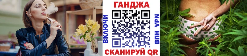 Марихуана семена  Аша 